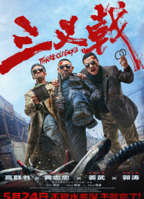 99久久精品免费看国产四区